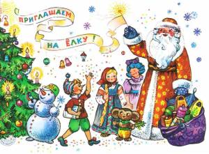 Раскраска новогодний праздник для детей #20 #420978