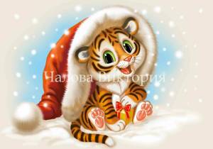 Раскраска новогодний тигр #36 #421146