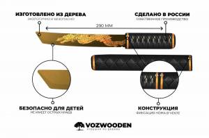 Раскраска нож танто из стандофф 2 #18 #422708