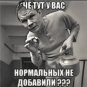 Раскраска нормальные #5 #423109