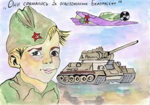 Раскраска о войне для детей дошкольного возраста #22 #423900