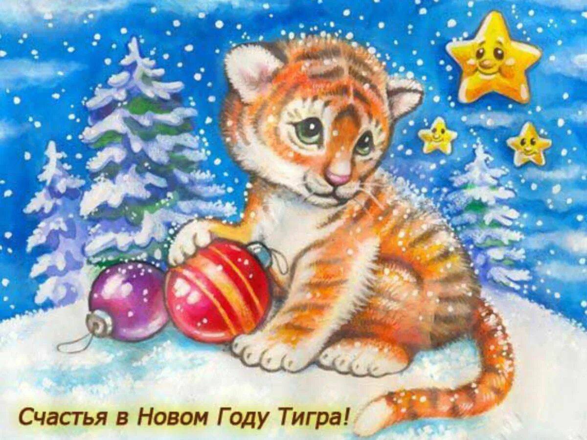 Новогодний Тигренок