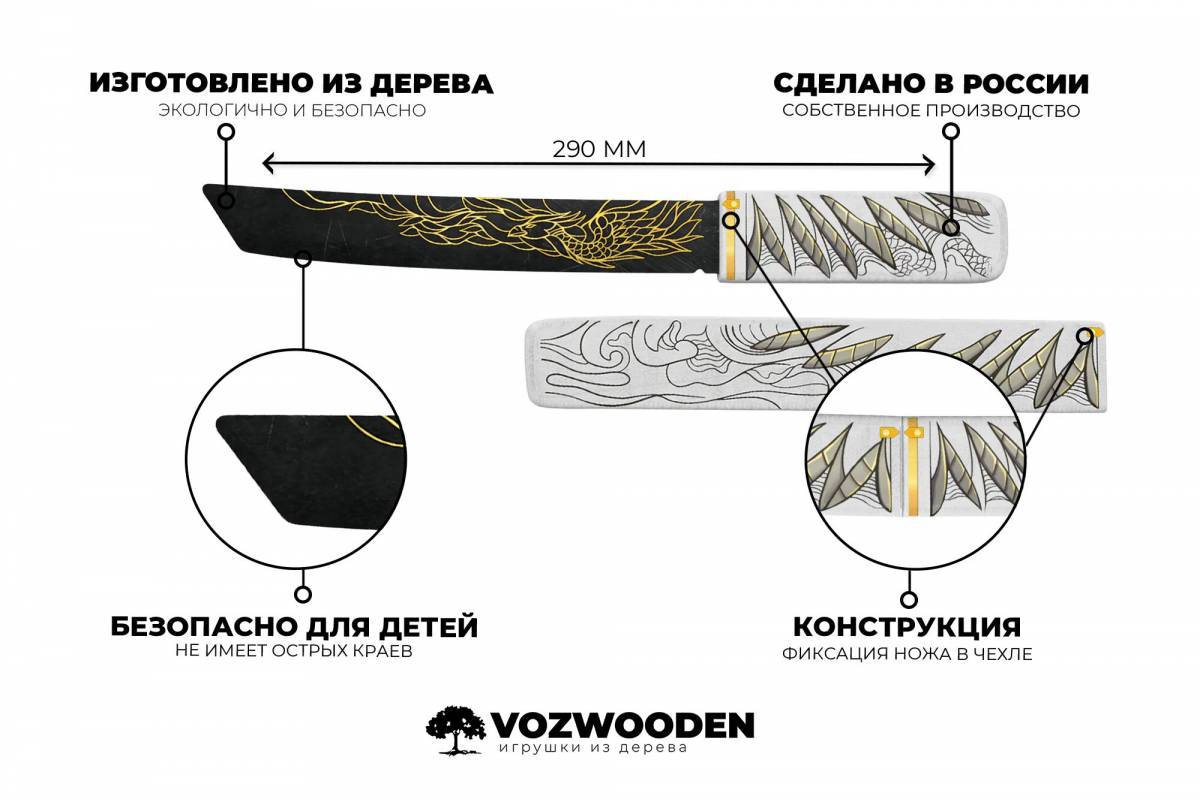 Рисунки танто из стандофф 2