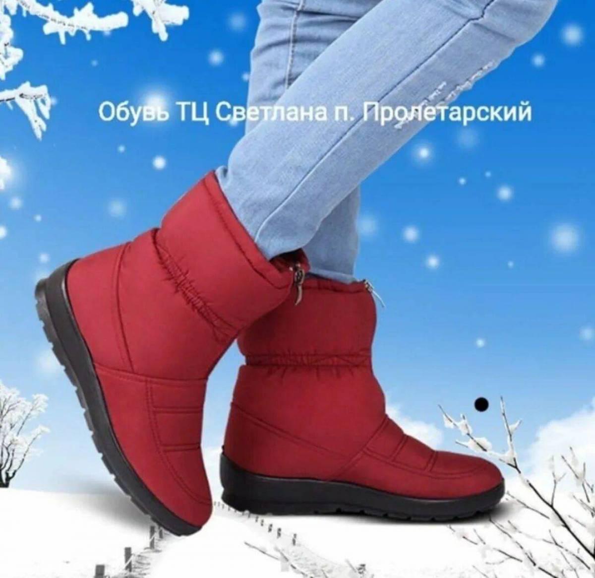 Теплые зимние ботинки женские