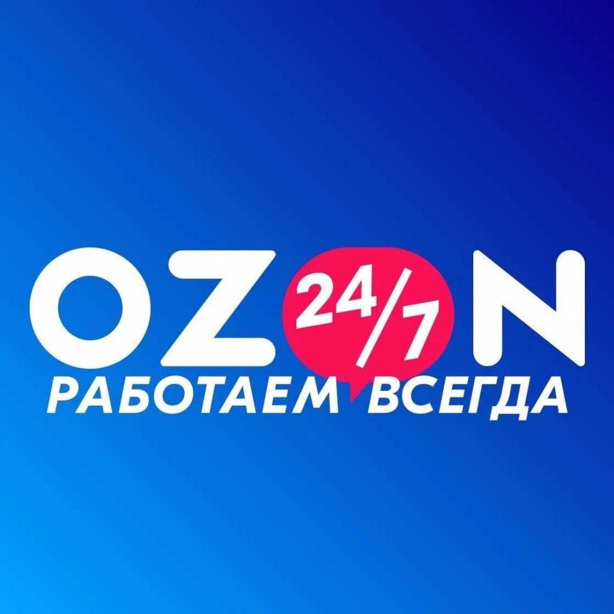 Картинки приложения озон. Озон. OZON логотип. Озон новый логотип. Озон логотип 2020.