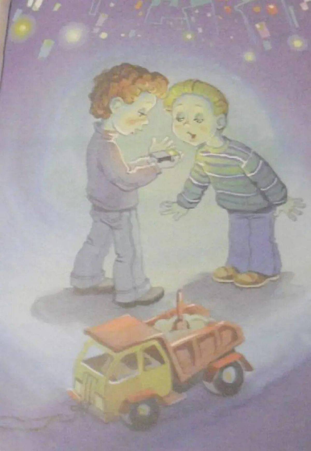 Он живой и светится драгунский рисунок. Он живой и светится 3. Он живой и светится драгунский. Рисунок к сказке он живой и светится драгунский. Он живой и светится драгунский.