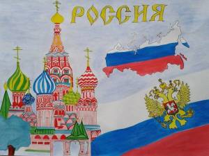 Раскраска о россии и родине для детей #3 #424158
