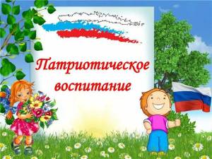 Раскраска о россии и родине для детей #5 #424160