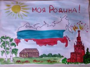 Раскраска о россии и родине для детей #19 #424174