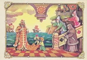 Раскраска о царе салтане сказка для детей #11 #424276