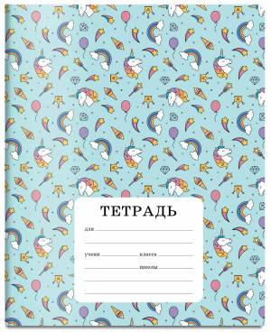 Раскраска обложка на тетрадь #11 #424528