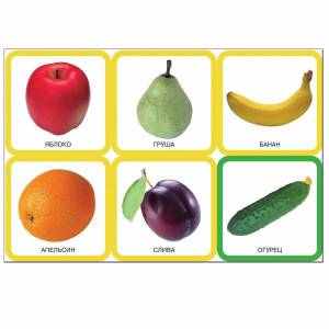 Раскраска овощи и фрукты для детей 5 6 лет #3 #425323