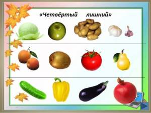 Раскраска овощи и фрукты для детей 5 6 лет #19 #425339