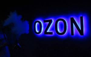 Раскраска озон #12 #426611