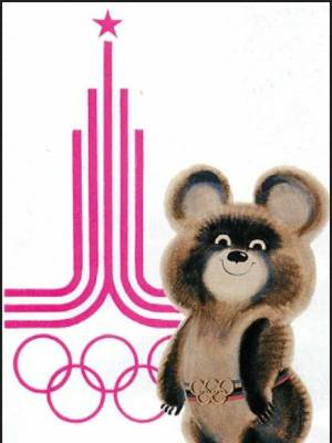Раскраска олимпийский мишка #8 #427353