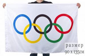 Раскраска олимпийский флаг #3 #427415