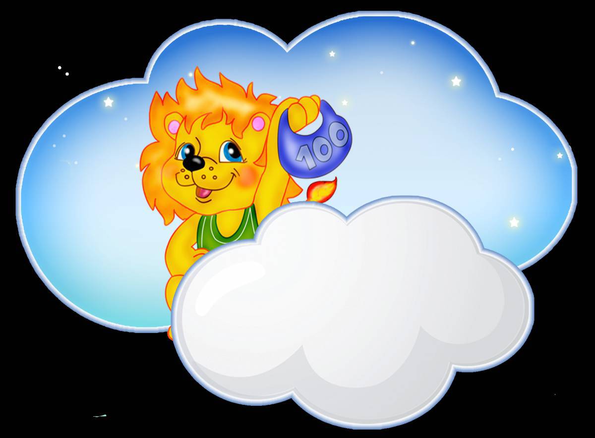 Детский фон облака: векторные изображения и иллюстрации, которые можно скачать бесплатно | Freepik