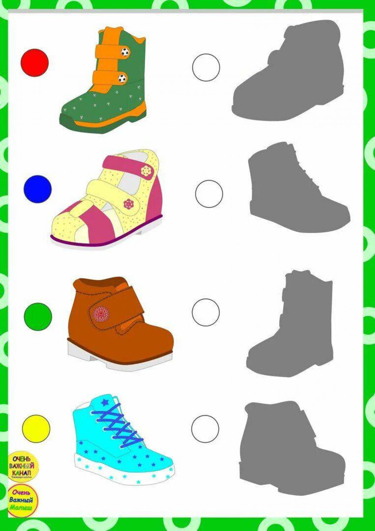 Обувь для дошкольников #19