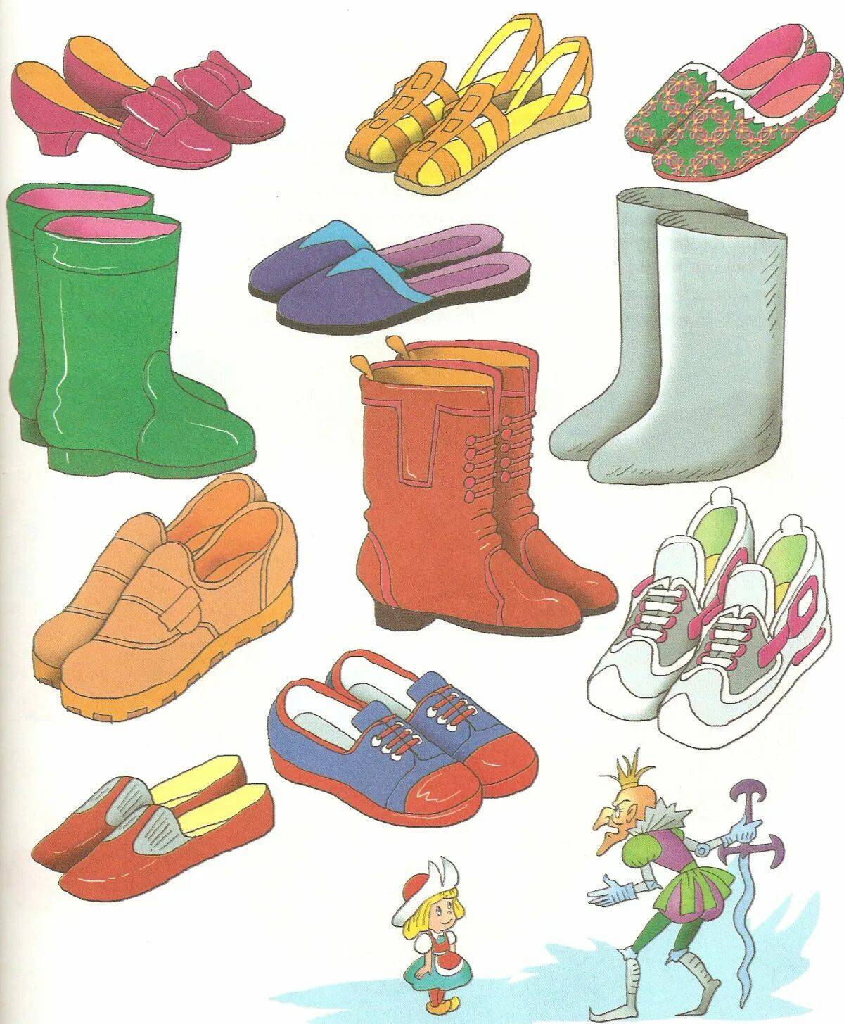 Обувь для дошкольников #33