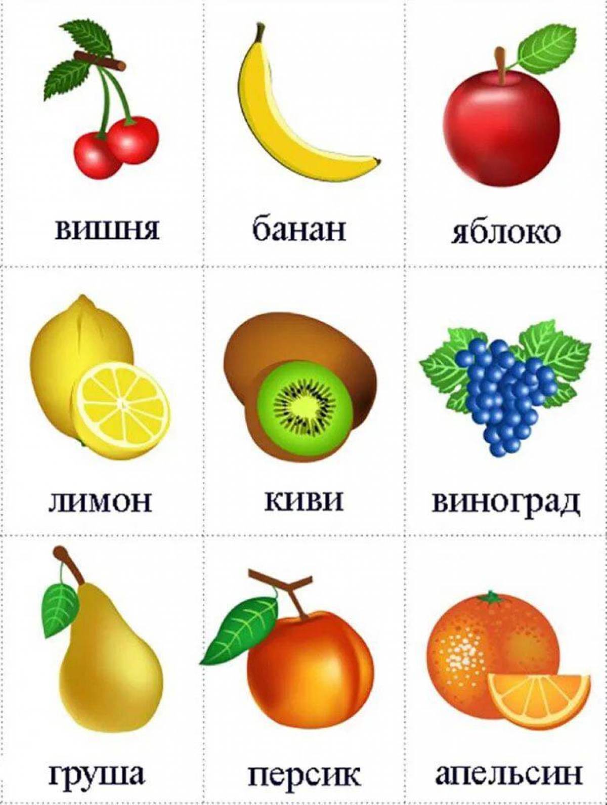 Овощи и фрукты для детей 5 6 лет #15