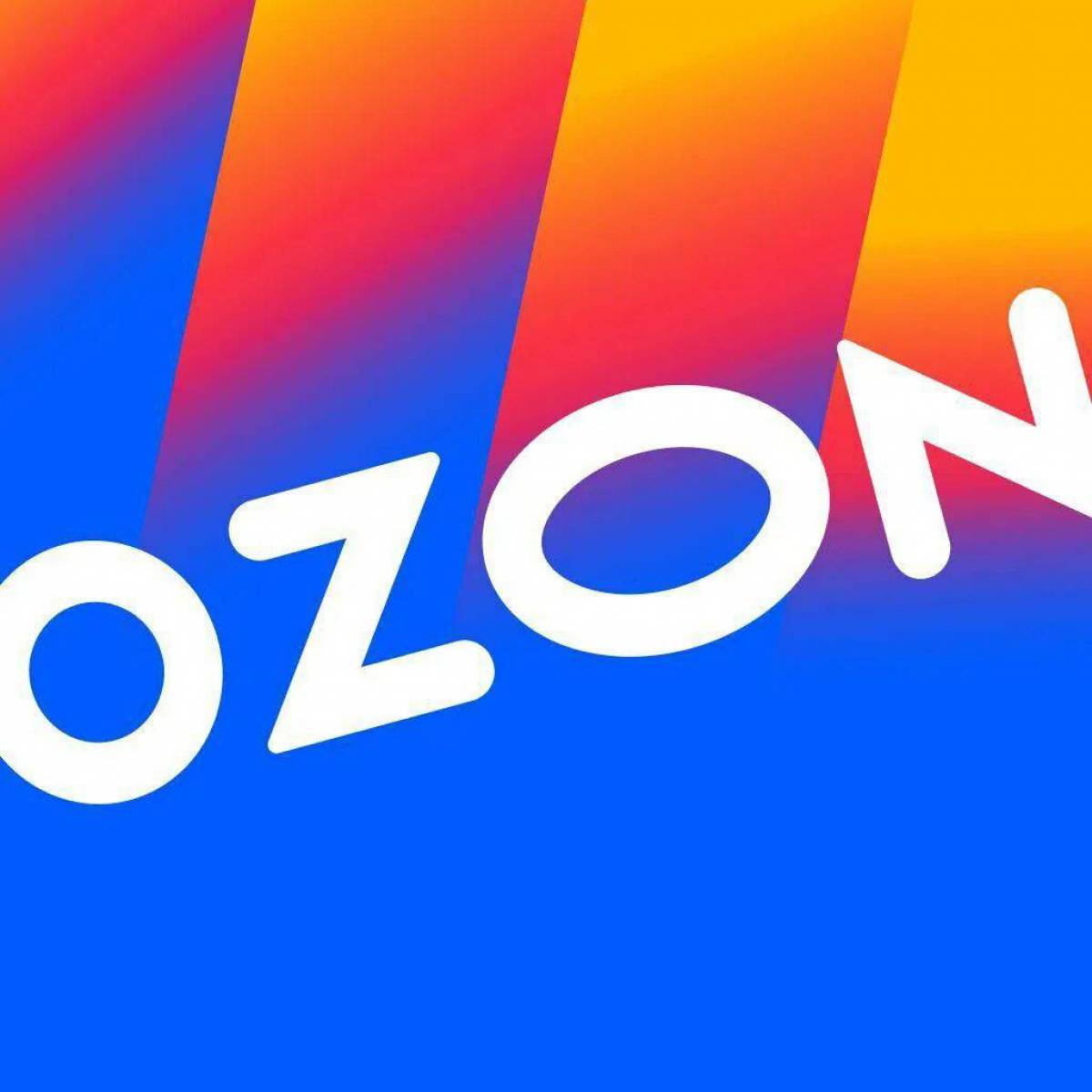 Озон #7