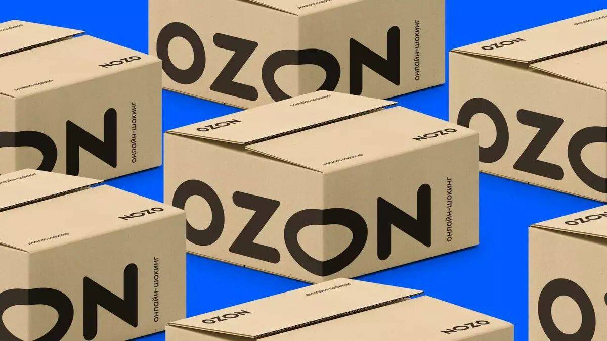Озон #9