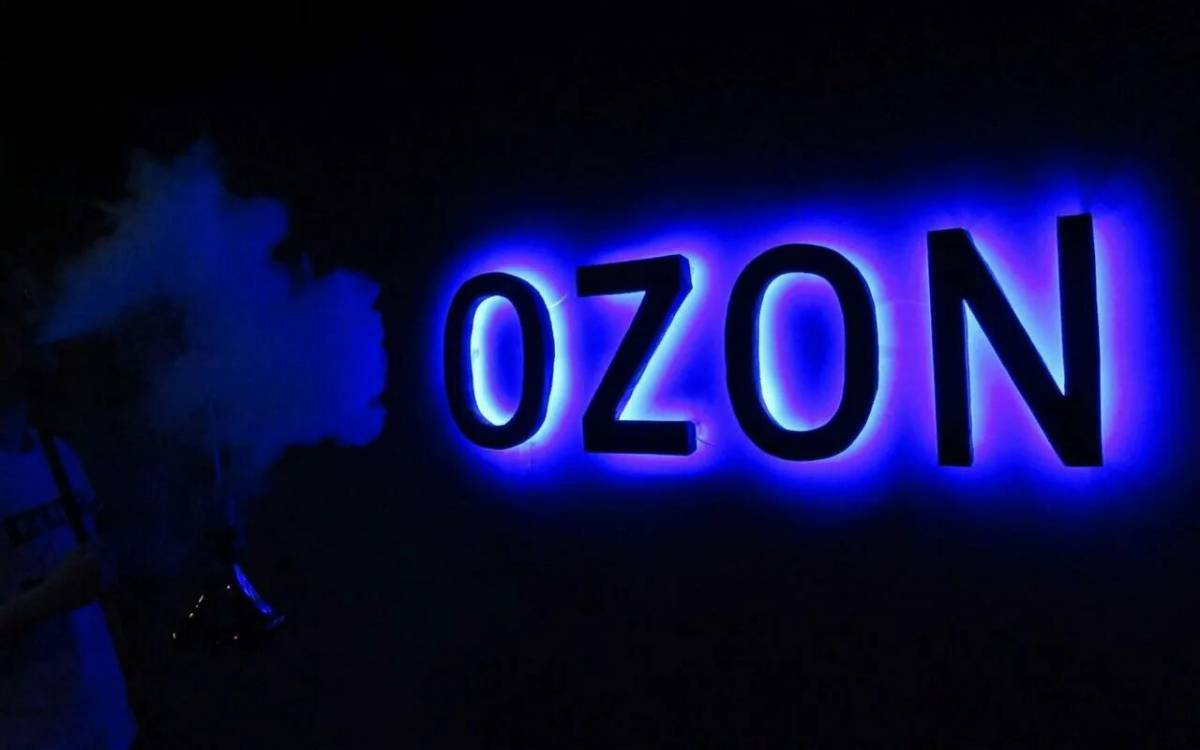 Озон #12