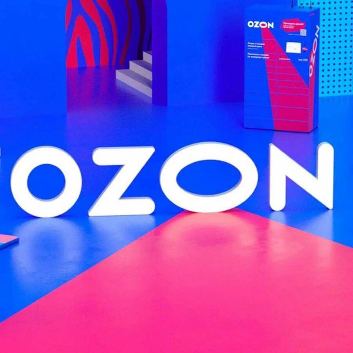 Озон #22