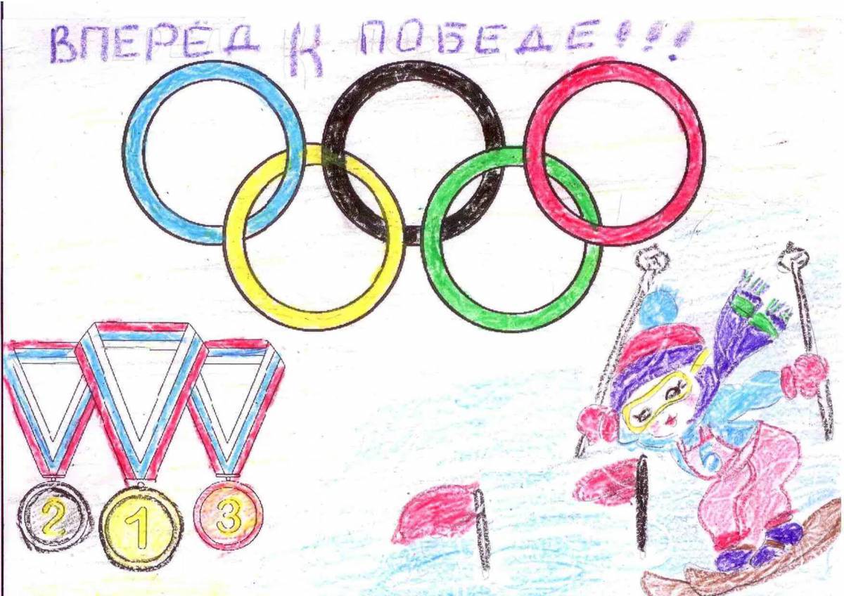 Олимпийские игры для детей #20