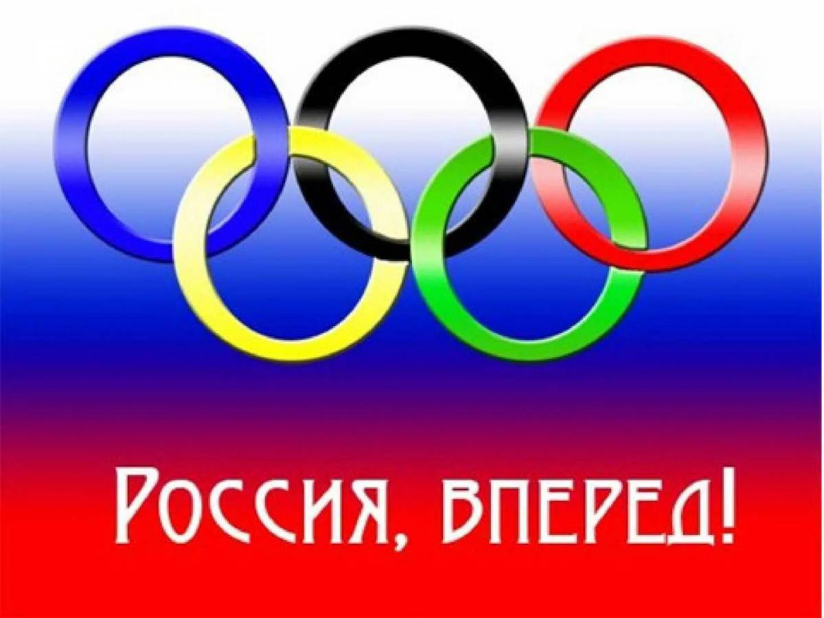 Олимпийский флаг #33