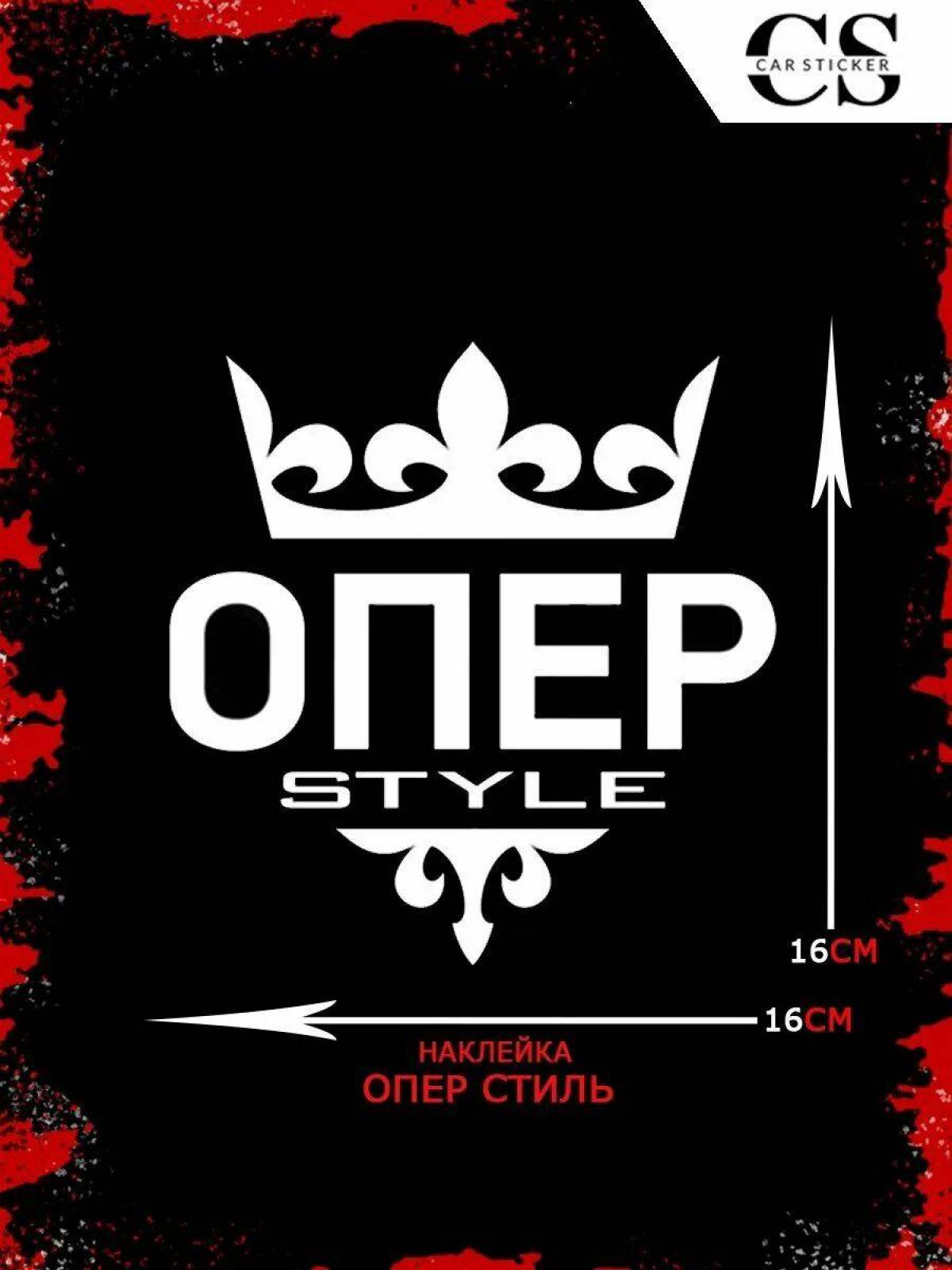Скачать обои для оперов