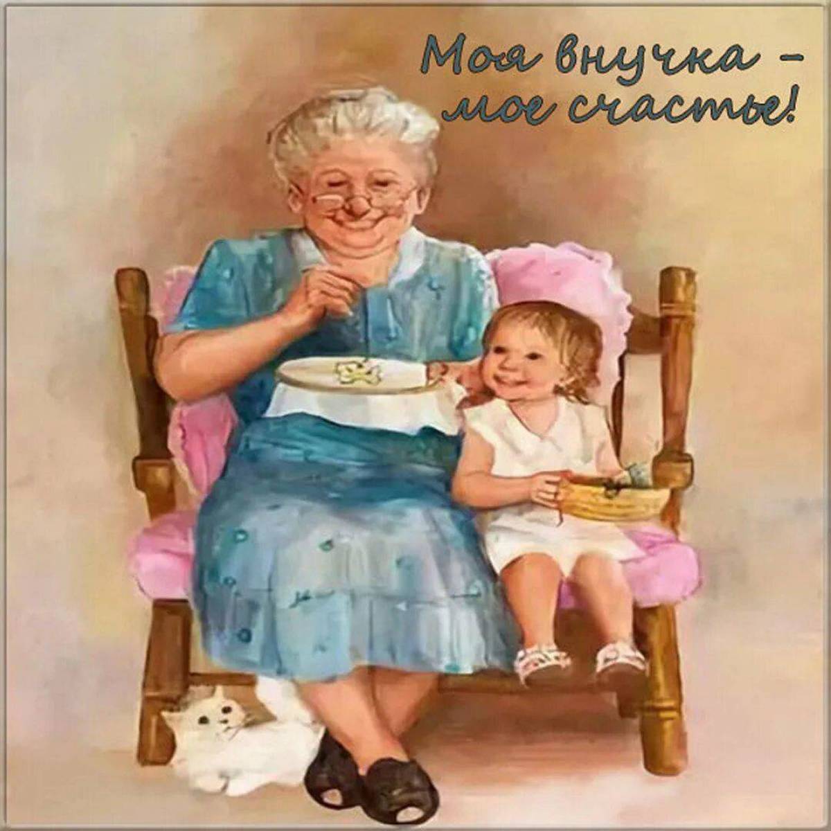 Картинка Бабушке С Днем Рождения Внука