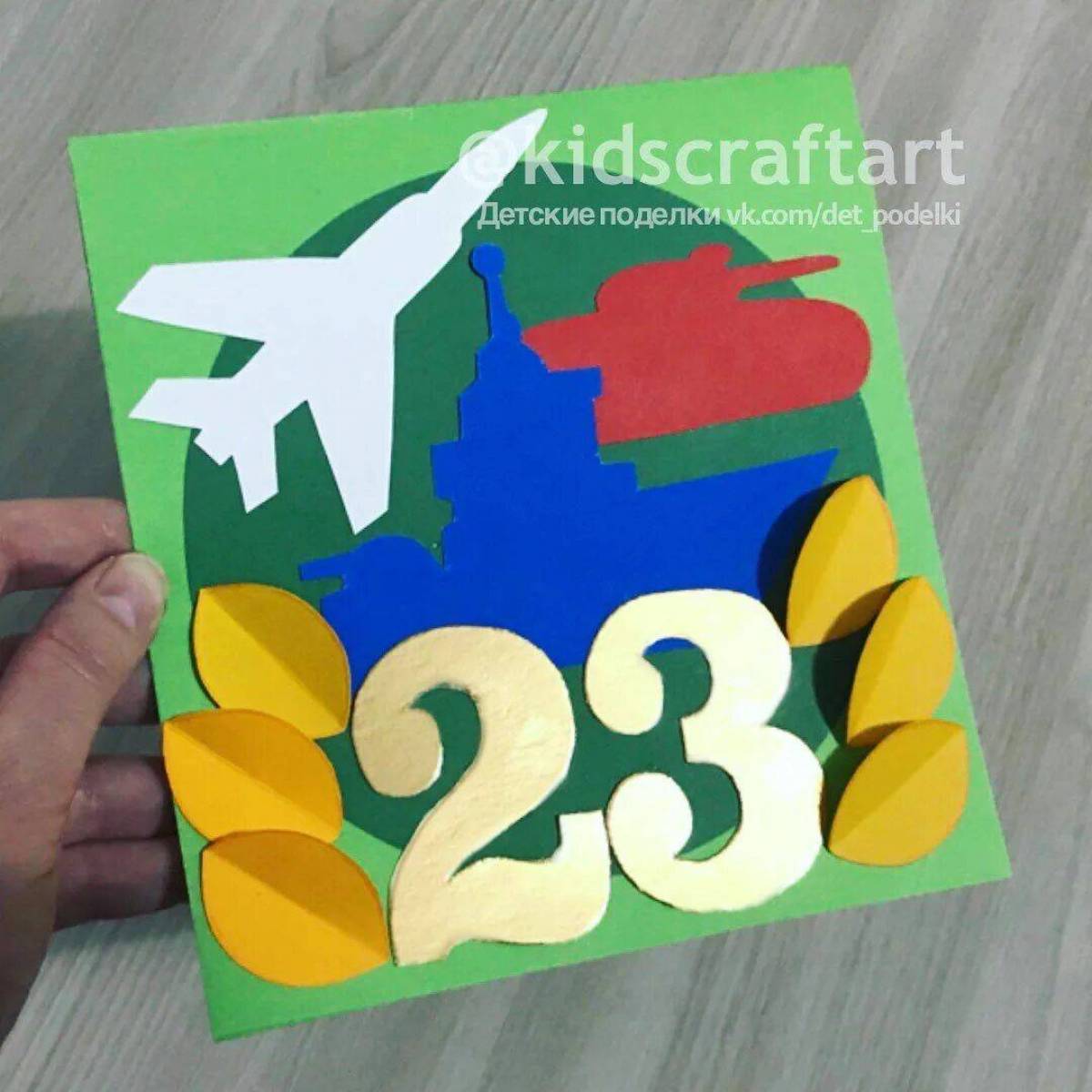 Картинки Поделки На 23 Февраля