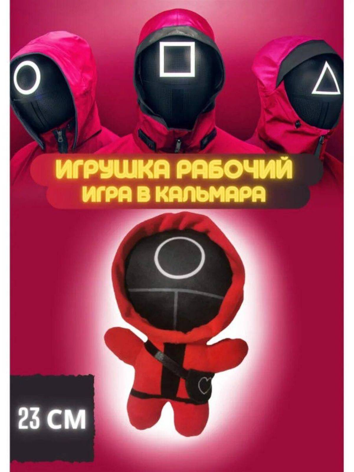 Как выглядят охранники кальмара