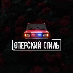 Раскраска опер #35 #428111