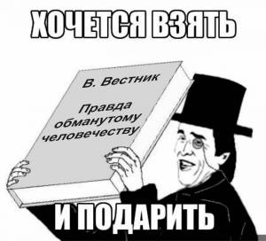 Раскраска орфографические #3 #429215