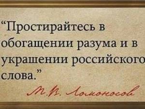 Раскраска орфографические #16 #429228