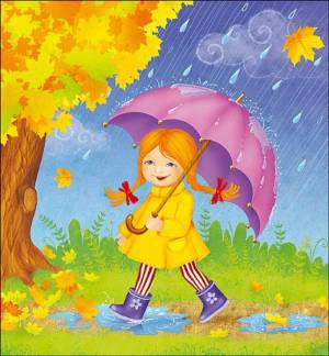 Раскраска осень для детей #2 #429455
