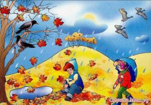 Раскраска осень для детей #18 #429471