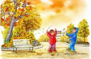 Раскраска осень для детей #37 #429490