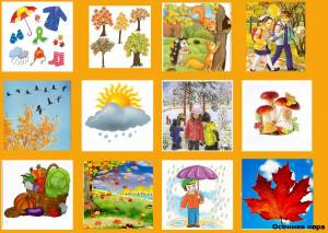 Раскраска осень для детей 5 6 лет #31 #429523