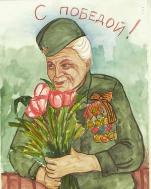 Раскраска открытка ветерану #19 #430390