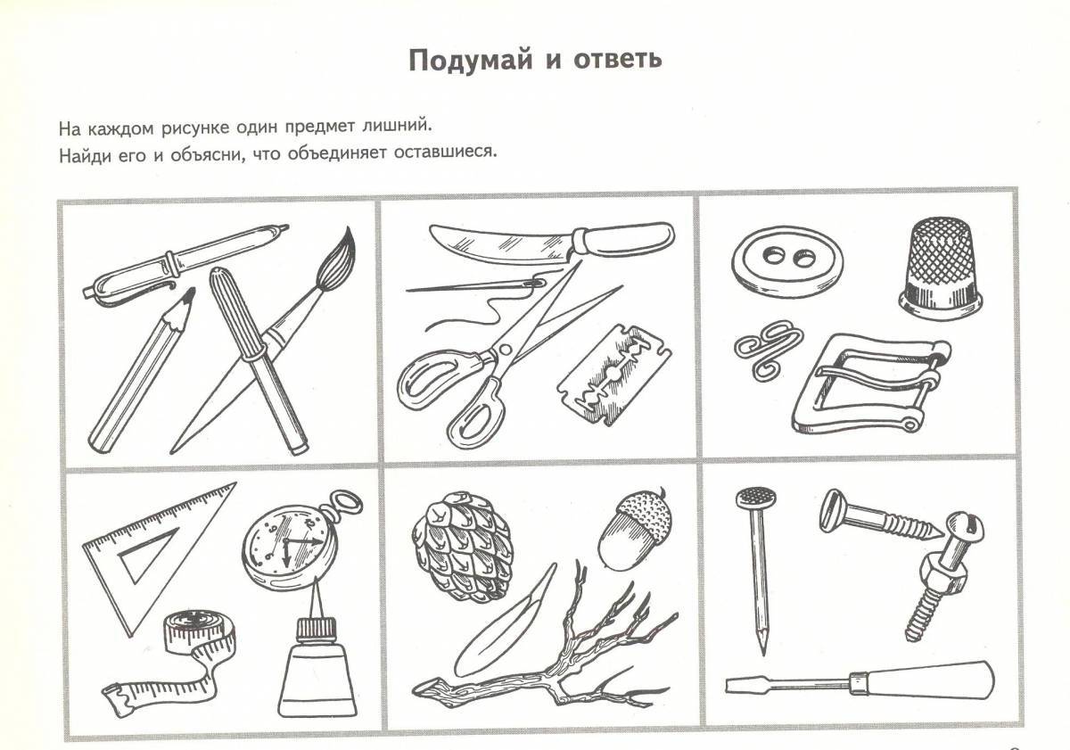 Картинки Опасные предметы для детей дома (38 шт.) - #13040