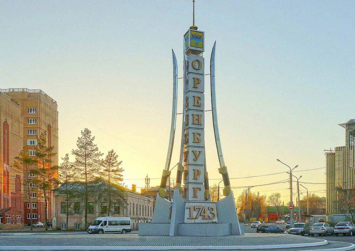 Оренбург #38