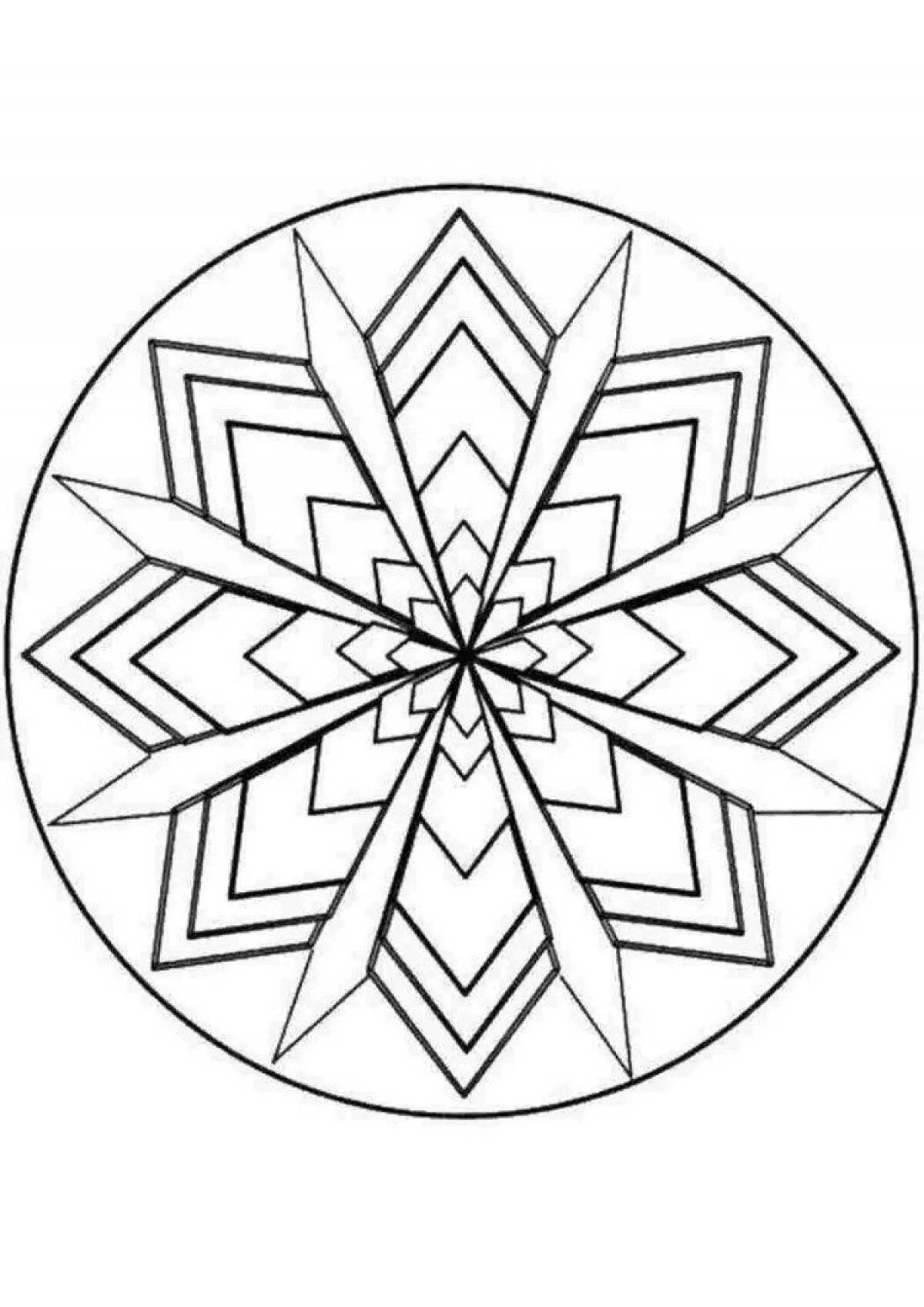 Орнамент геометрический для детей #14