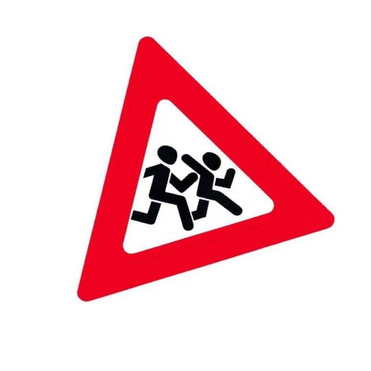 Знак бегущие дети в треугольнике. Дорожный знак осторожно дети. Знак «осторожно дети». Дорожные знаки для детей. Предупреждающие знаки для детей.