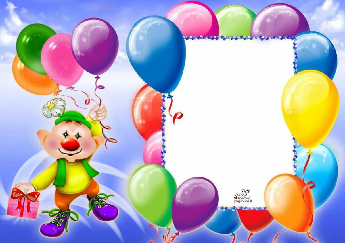 Открытки с днем рождения на 4 года с пожеланиями мальчику и девочке, сыну и дочке