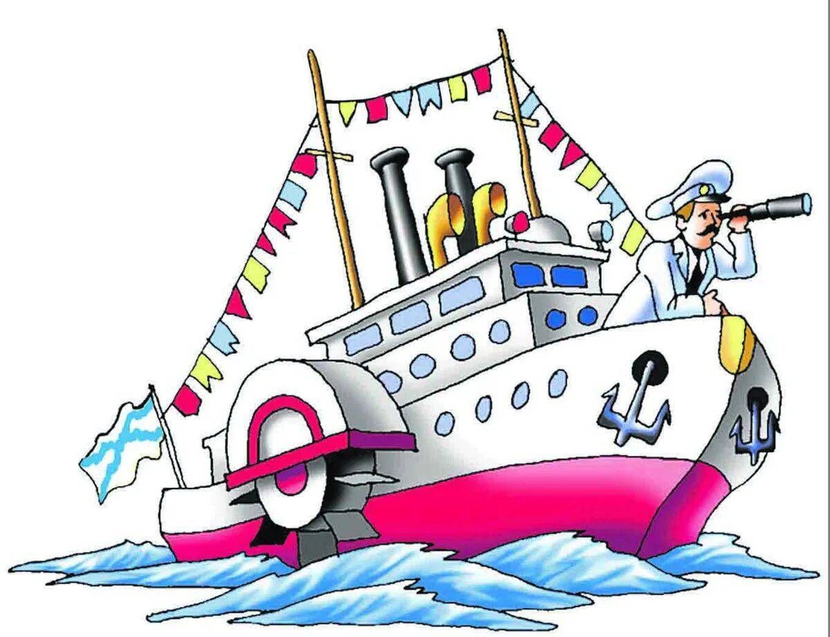 Пароход на английском. Корабль детский. Военный корабль рисунок для детей. Корабль рисунок для детей. Кораблик иллюстрация.
