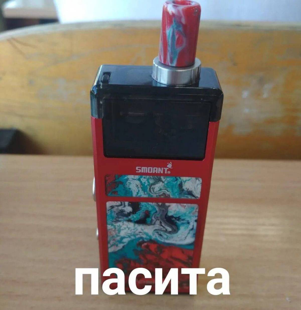 Купить Подик Пасито 2