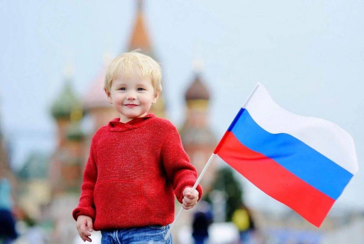 Дети с российским флагом. Флаг России для детей. Патриотическое воспитание детей. Мальчик с флагом России.